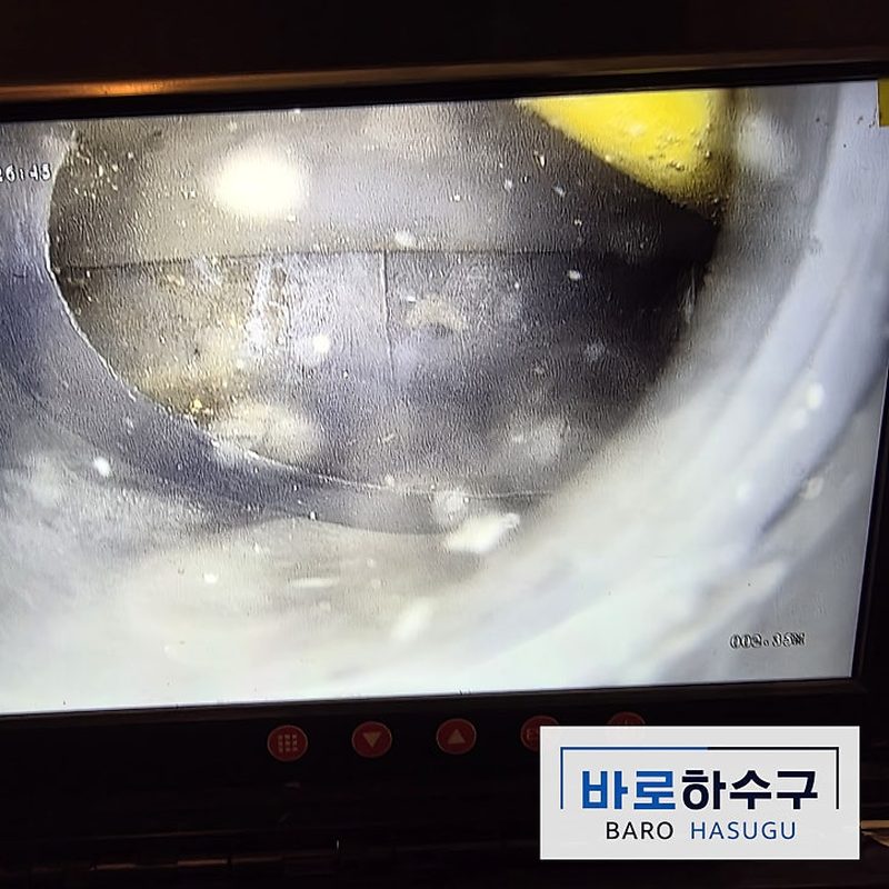 성남 수정구 세탁실 배관 작업 후 내시경 화면, 기름때가 걷히고 관 벽이 드러난 상태