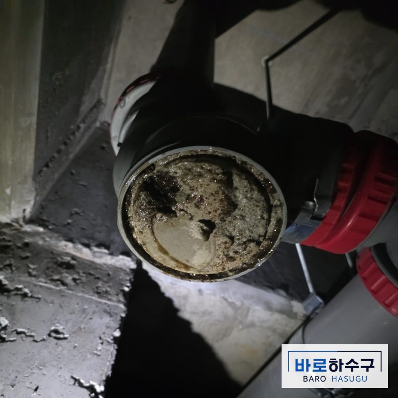 욕실 하수구막힘 작업 전, 배관 단면에 굳은 시멘트가 가득 찬 상태 (용인 현장)